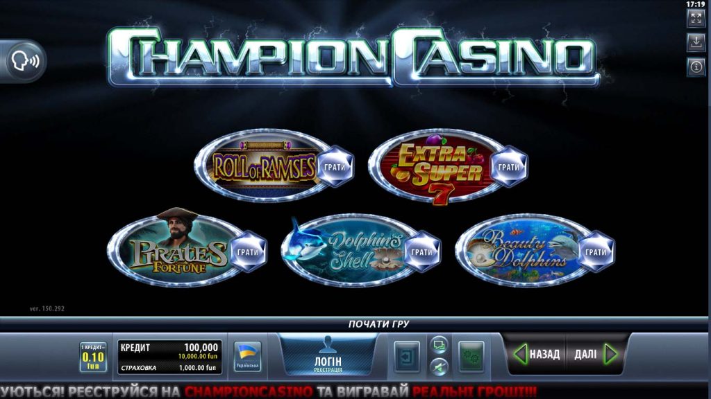 Головна сторінка Champion casino